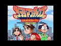 Salaryman Champ - Tatakau Salaryman - Sony PlayStation - Intro &amp; Title Screen