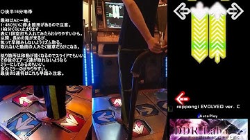 roppongi EVOLVED ver.C 解説　(DDR-Labo)