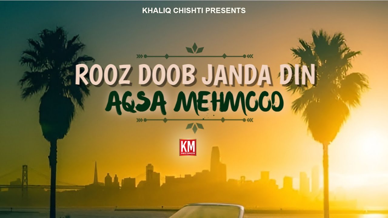 Aqsa Mehmood - UDEEKAAN (Official Audio) Rooz Doob Janda Din