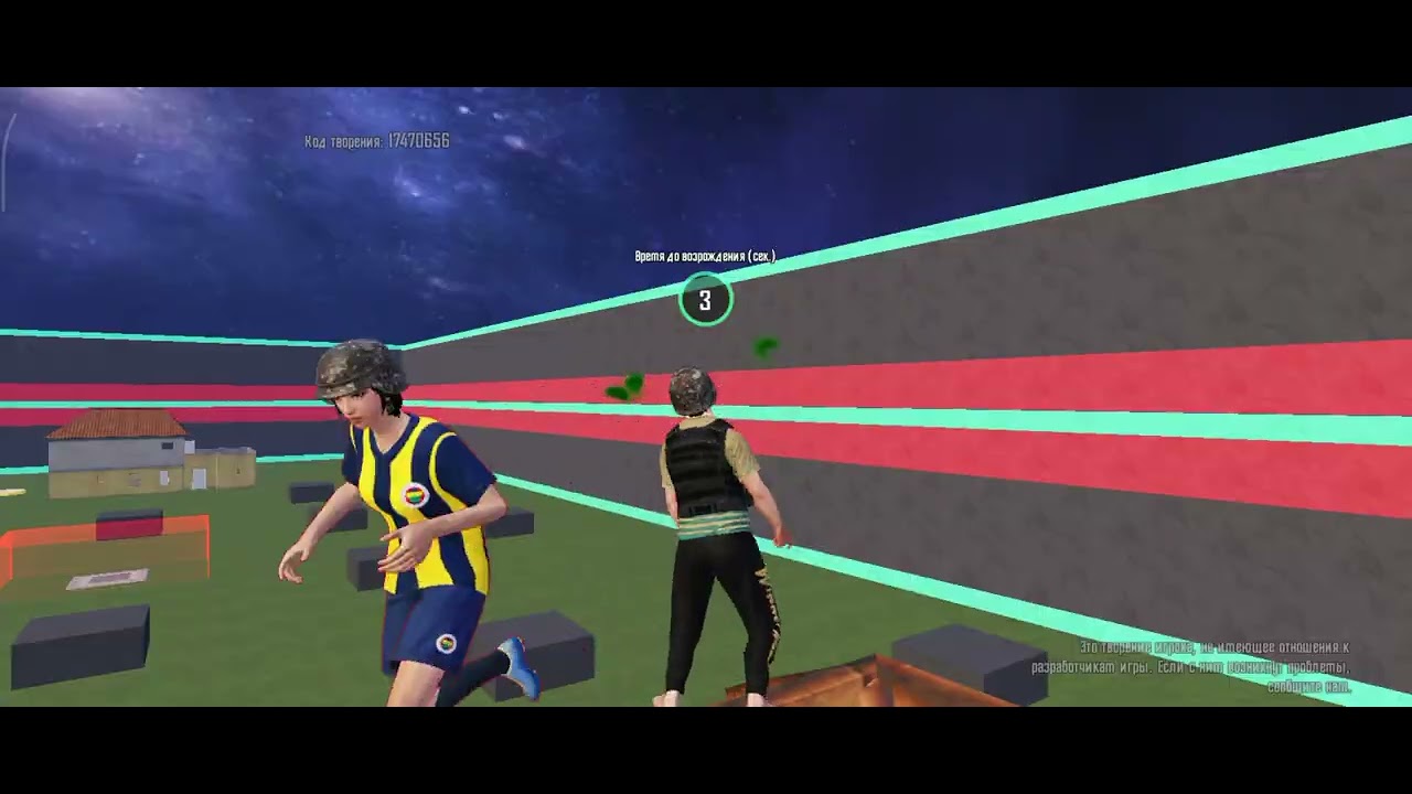 Играю в пабг 