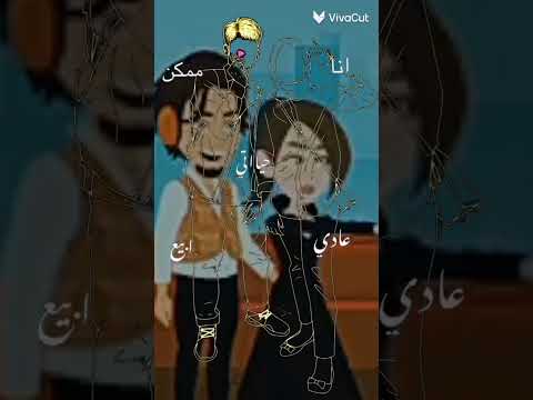 يا نن عيني انتي الغزاله