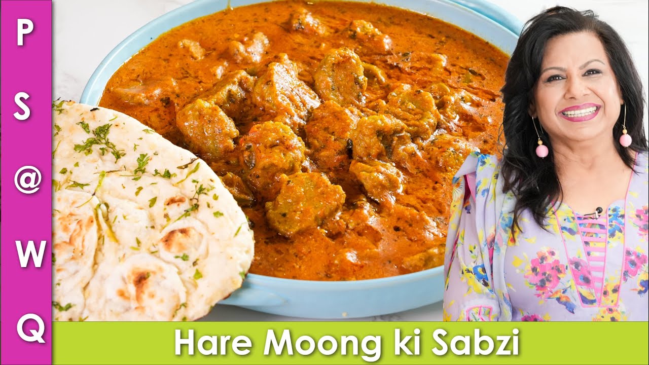 Hari Moong Never Tasted this Good! Green Moong ka Salan Recipe in Urdu