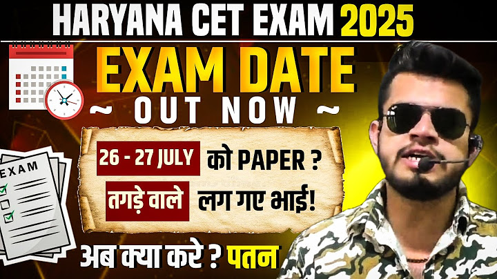 HR CET Breaking! CET Exam date हुई घोषित । unexpected date 😞 अब तैयारी कैसे करे? Last 15 days का खेल