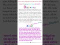write an essay on diwali | diwali par nibandh | diwali par nibandh 10 lines#दिवाली पर निबंध#diwali