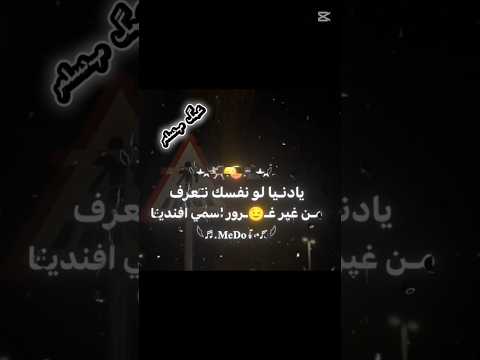 طبعت اسمك ع السكيـ🔪ـنه 😉✌🏻