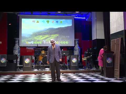 가수 황지택 녹슬은 기찾길 원곡 나훈아 뉴스타예슬단 가요사랑 콘서트 트롯광장