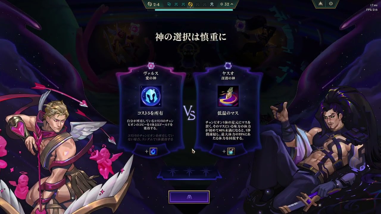 League of Legends】 - YouTube