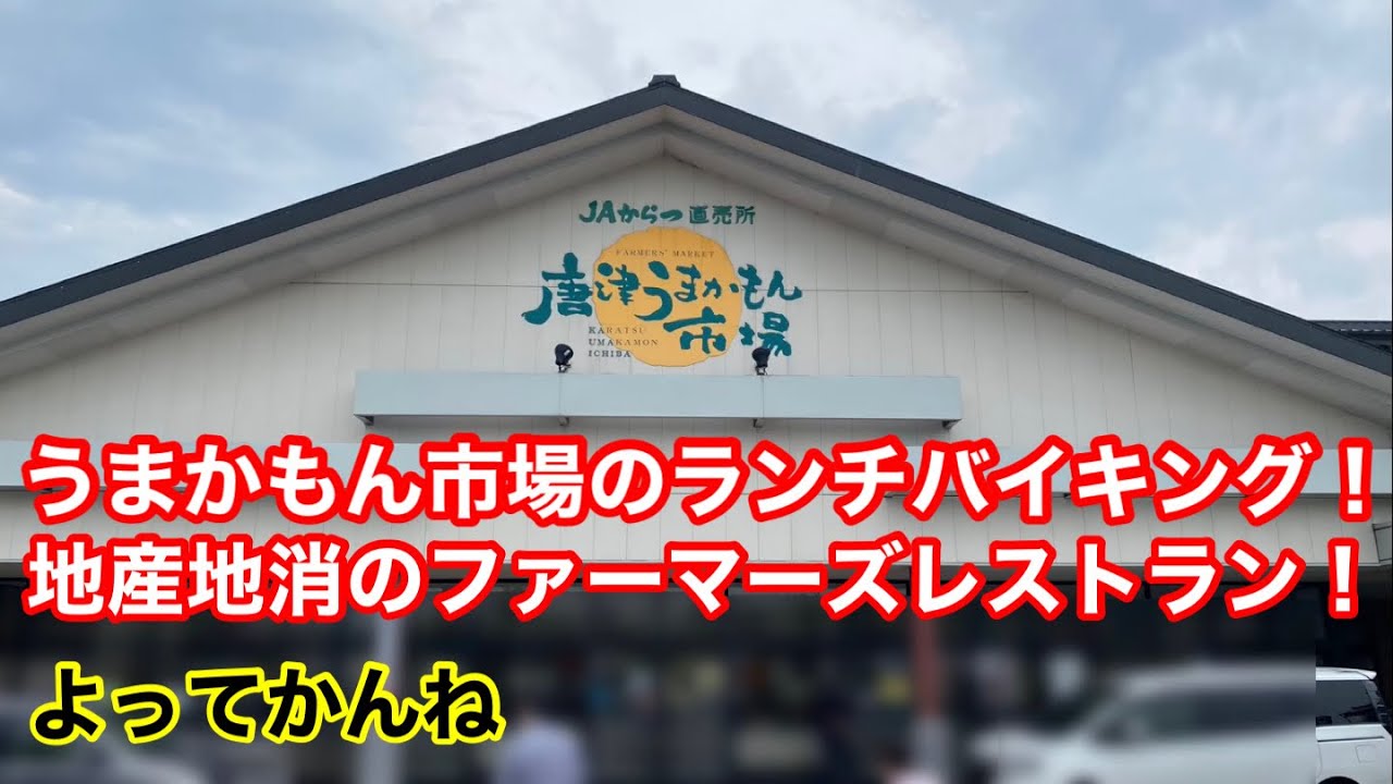 地産地消の豊富な食材！この内容でこの値段は安い！