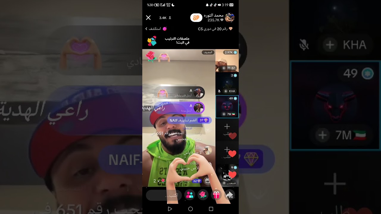 رد التوره ....عل مقابله هشام نار وشرار😎💥🔥 ودخول دكتور كام عل الخط الدوسه30.6.2025صاااااااارت🔊🔊📢