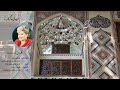 گلهای تازه ۲۵ آواز اصفهان با محمدرضا شجریان و اجرای تصنیف توسط هایده گلهای تازه ۲۵ آواز اصفهان با محمدرضا شجریان و اجرای تصنیف توسط هایده
