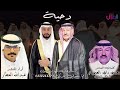 جديد الدحيه كلمات الشاعر معوض راشد العضيدي العطوي اداء المنشد عبدالله العطار 