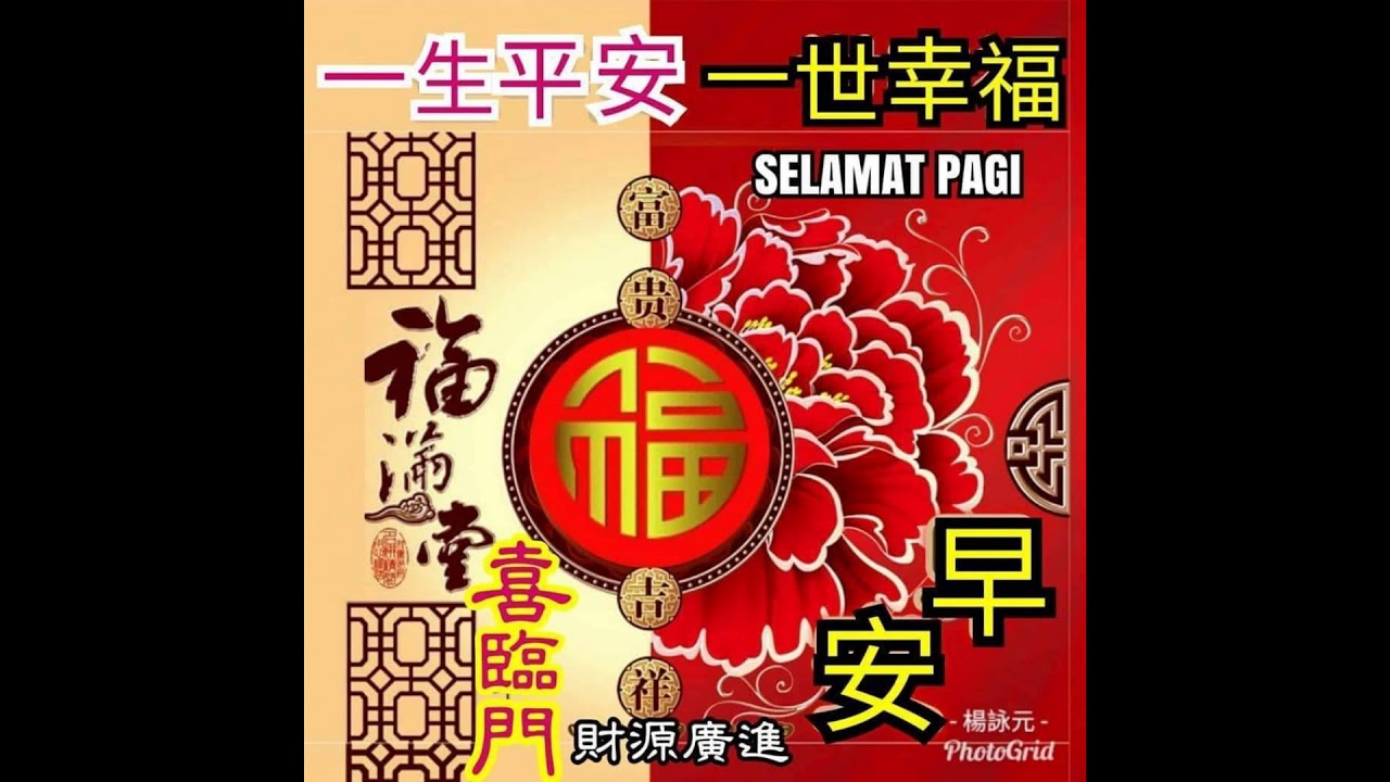 2019新年快乐 锁屏图片 高清手机壁纸 节日 回车桌面