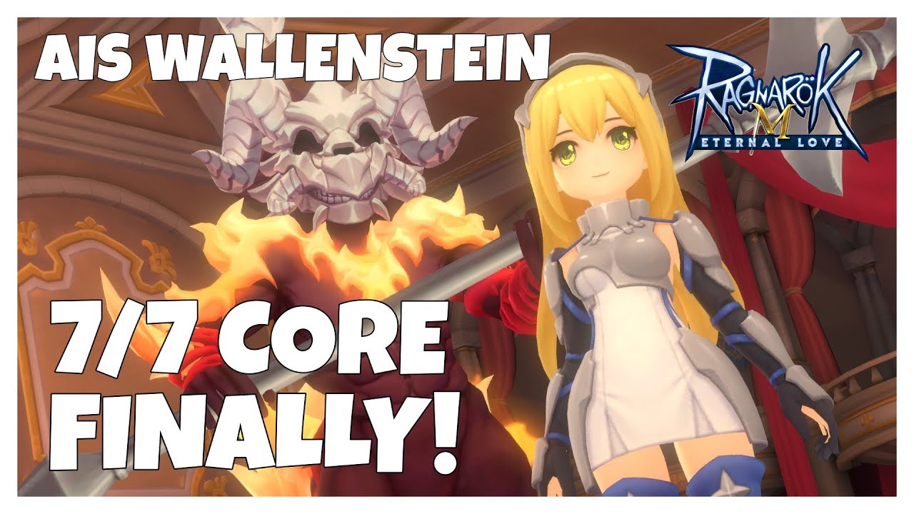 Айс Валленштейн: на этот раз строим правильно!