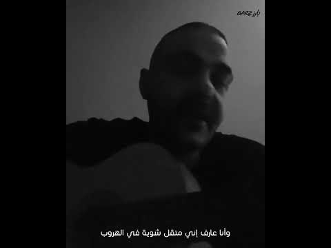 ابيوسف لا أنا مش على ما يرام حالات واتس