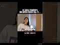 쉿!!!!비밀지켜조!!!! #shorts #경영컨설턴트 #직장인브이로그