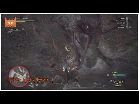 Mhw 属性解放爆破弓最強 伝説な動画 リーシャアルサクル ネルギガンテ モンハンワールド Youtube