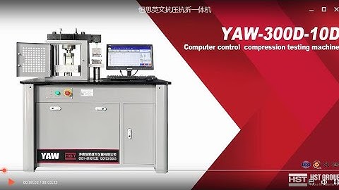 HST YAW-300D/10D 300KN/10KN Computer control flexural & Compression testing machine