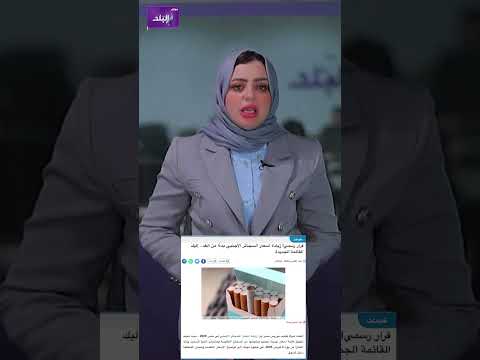 تصل ل 7 جنيه والتطبيق بكره زيادة أسعار السجائر من هذه الأنواع