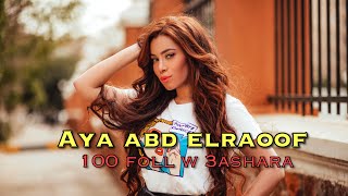 Aya Abd Elraoof - MEET FOL WE ASHARA (Lyrics Video) | آية عبد الرؤوف - ميت فل وعشره