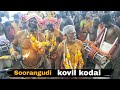 Soorangudi kovil kodai 2022  behindcook vlogs kovilkodai