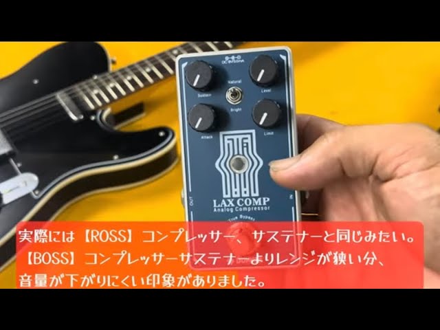 HTJ-WORKS〉JT1054 MID BOOSTER Ver.2 -Quick Demo- - YouTube