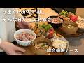 【病棟看護師】うまくいかない朝でも出勤はやってくる