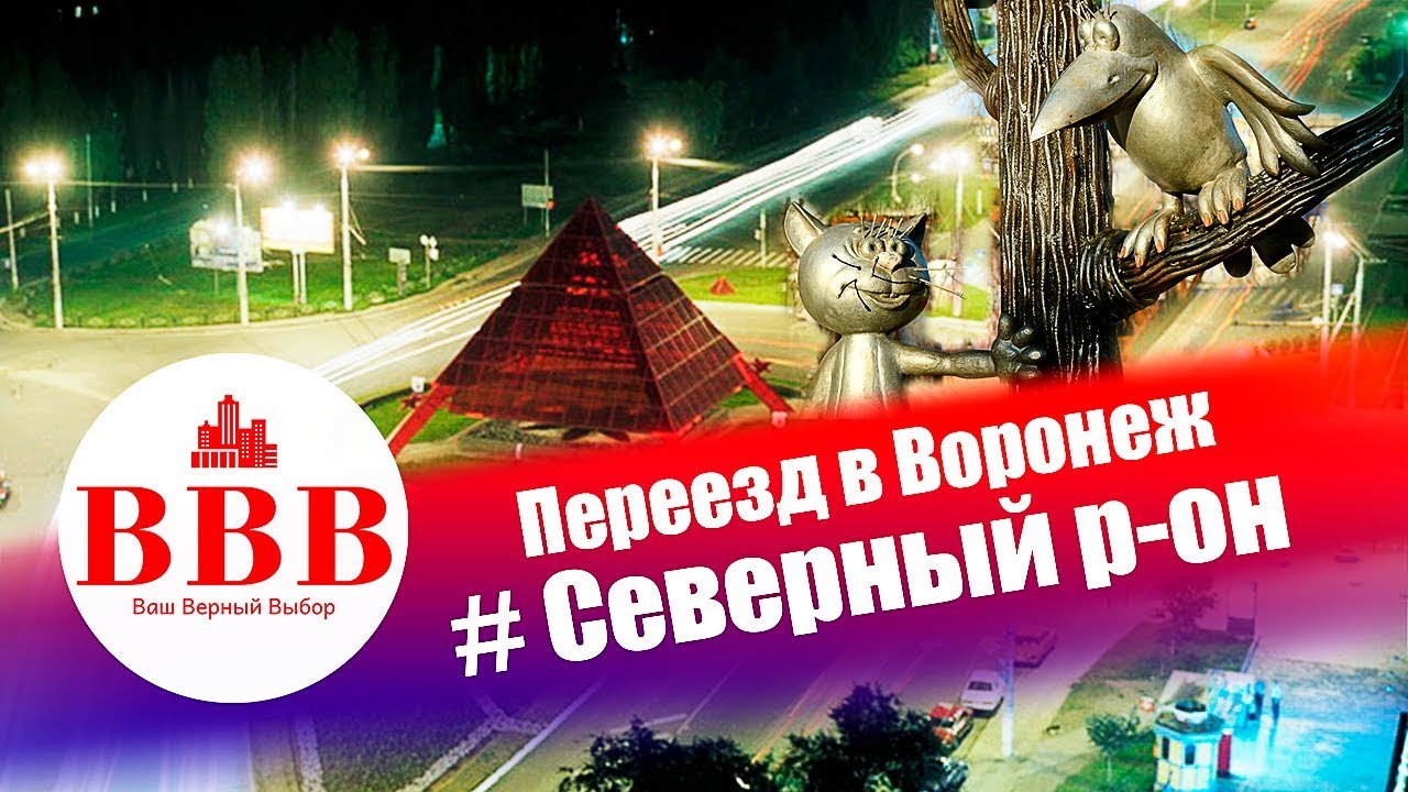 Логан в воронеже