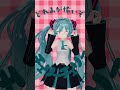 チェリーポップ Piza式初音ミク