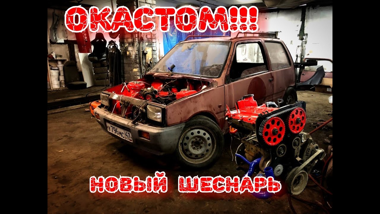 Сколько вешает ока Сколько вешает ока