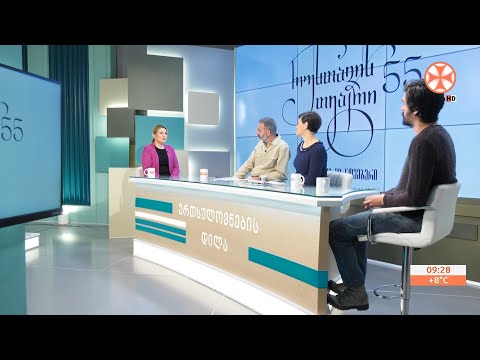 რუსთავის დრამატული თეატრი საიუბილეო ღონისძიებისთვის ემზადება