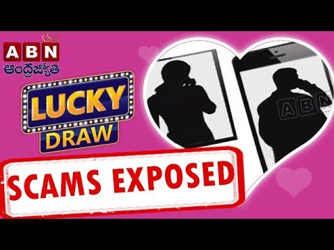 Demystifying ‘Lucky Draw Coupons For All’ At Shopping Malls | ABN Sting Operation | ABN Telugu