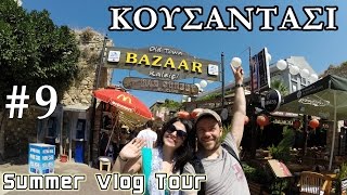 Summer Vlog Tour #9 Κουσάντασι (Τουρκία)