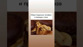 НЕсмешные видосы #fun #мем #прикол #блогер #мысливслух