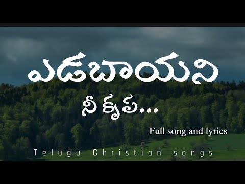 Yedabayani nee krupa||Telugu Christian song||Latest song 