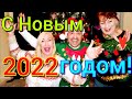 МИЛЛИОН ЛАМПОЧЕК❤Give kids the world million lights❤С НОВЫМ 2022  ГОДОМ И РОЖДЕСТВОМ!