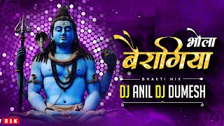BAIRAGIYA BHOLA||AlKA CHANDRAKAR REMIX DJ ANIL DJ DUMESH
