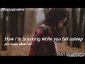 لو تعلم قليلا Little do you know لو تعلم قليلا Little do you know