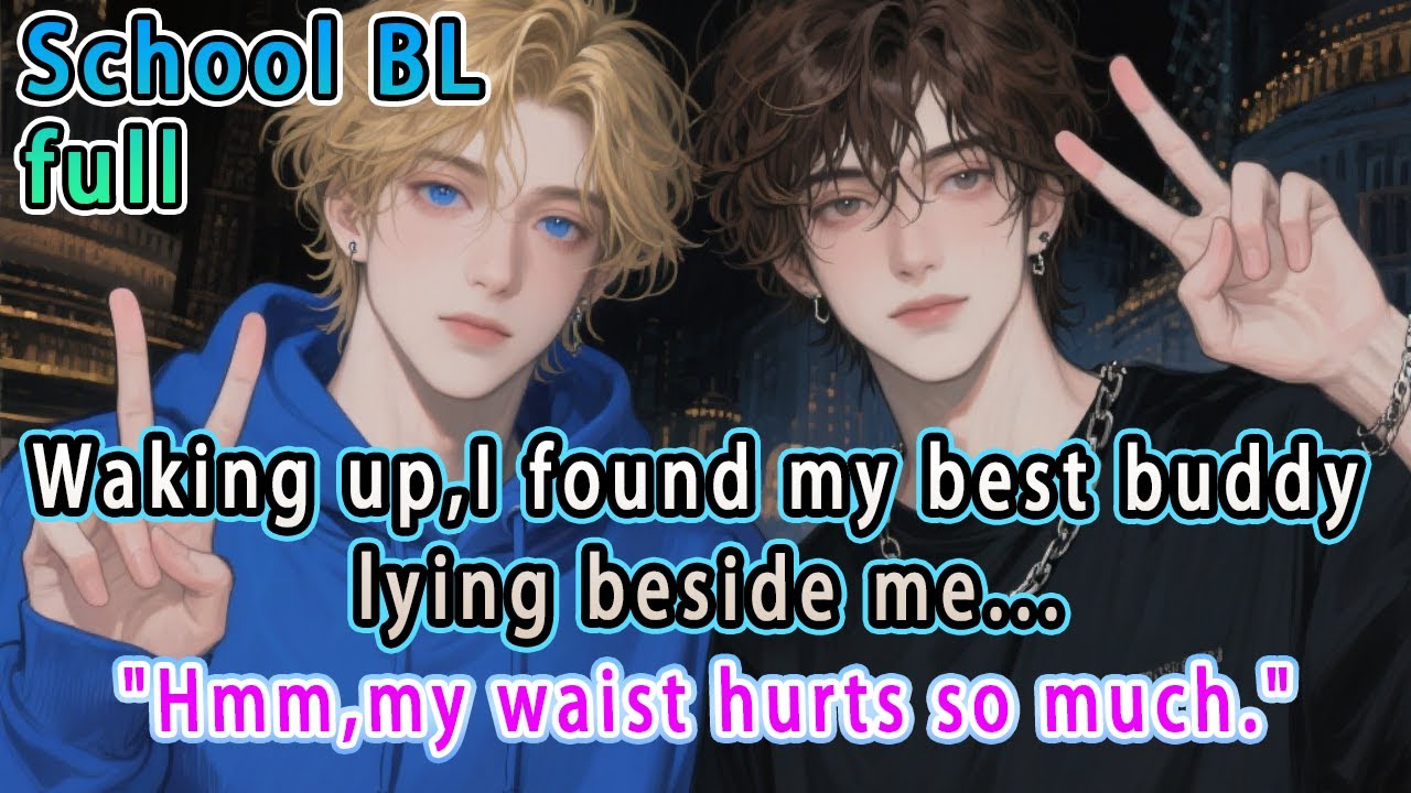 【BL】Waking up,I found my best buddy lying beside me...