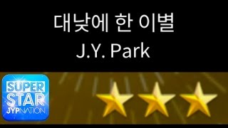 Superstar JYPNation - J.Y. Park - 대낮에 한 이별 (Farewell Under The Sun) (Hard) (All SP)