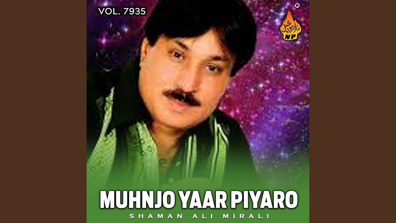 Naen Naen Yari Thi Aa