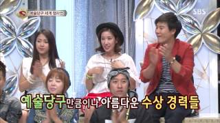스타킹 Starking 130907 #19(5)