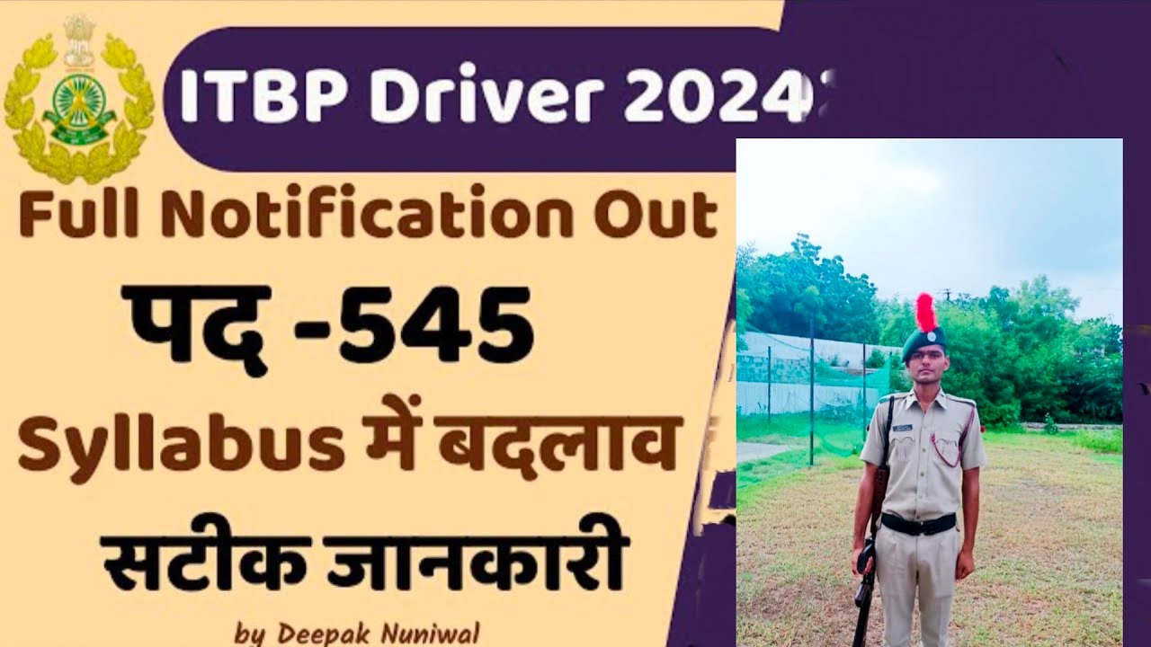 new driver vacancy 2024 ll itbp driver full notification out ll itbp driver sallybas change