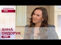 Надскладний рік для освітян: як надолужити навчальні втрати – директорка ГО Освіторія Анна Сидорук