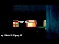 شاهد عندما ينسى شوقا صرامته ليصبح لطيف و يضحك أعضاء فرقة BTS 