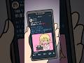 Ｘ(Twitter)でバズろうとしたやつの末路【アニメ】