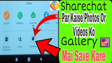 Sharechat Par Photo Kaise Upload Kare !! how to Save Sharechat Photos in Gallery !! #sharechatphoto