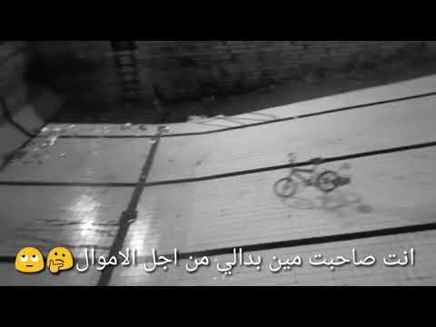 كيفك ياصاحبي ياغالي وكيف الاحوال حالات واتس حموبيكا مهرجانات 2019