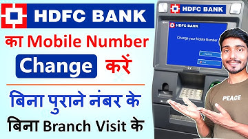 HDFC Bank Mobile Number Change | How to change mobile number in hdfc bank