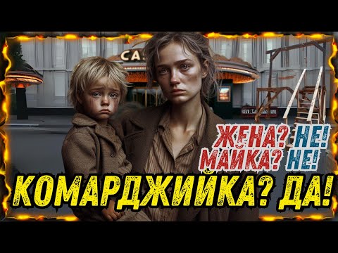 Жените в България не залагат - Епизод 048 с гост ТЯ