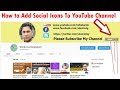 How To Add Social Media Icons To YouTube Channel 2018